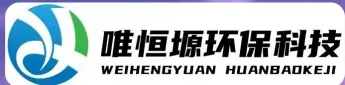 如东WH-RH-M智能废水蒸发器｜唯恒塬